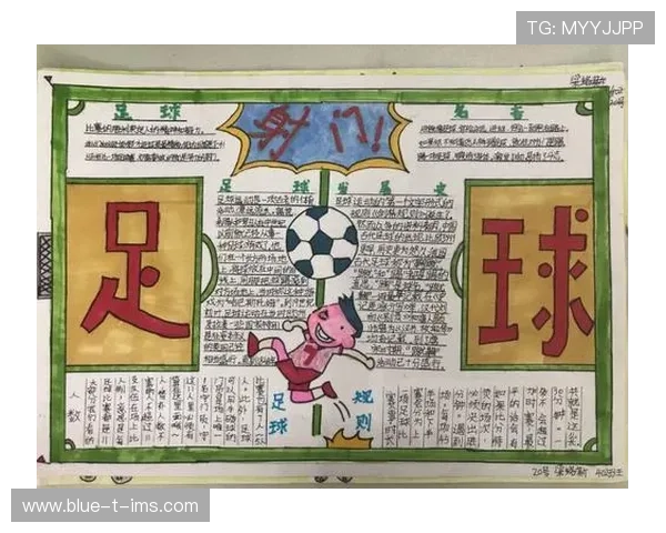 足球明星的智慧之语：激励与梦想交织的名言名句汇编