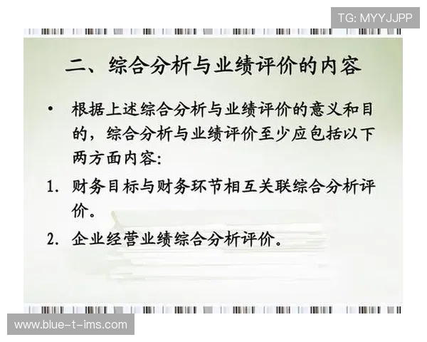 广州足球队在奥运会上的技术表现分析与点评探讨